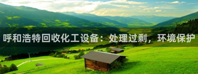 天辰注册会员要钱吗