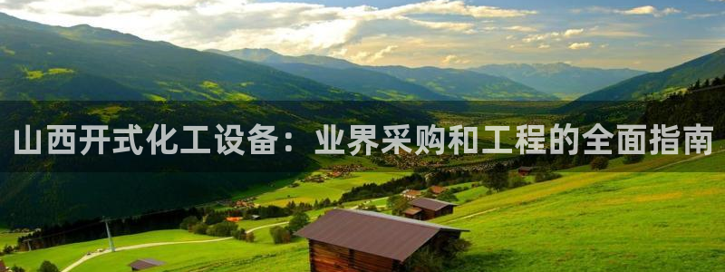 天辰测绘有限公司怎么样