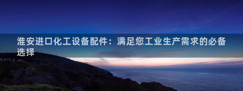 天辰娱乐平台账号注册地址是多少啊