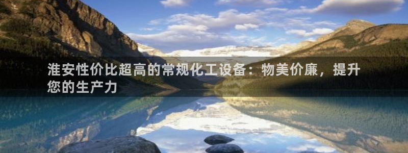 天辰娱乐的老板是谁啊