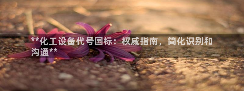 天辰平台怎么样赚钱