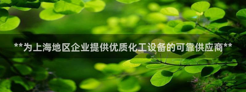 天辰平台测速登录失败