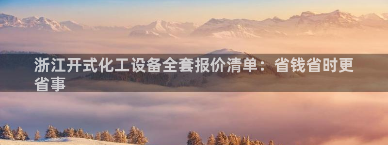天辰测速在线登录入口
