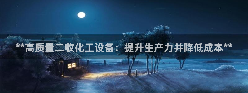 天辰平台建 411o31 天辰