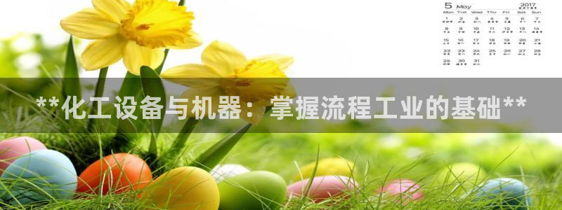 天辰平台注册登录地址在哪里