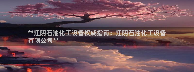 天辰测速登陆地址