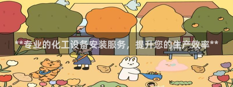天辰注册链接怎么打开
