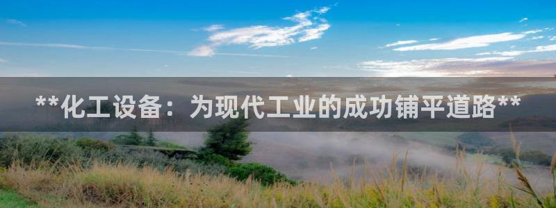 天辰娱乐孩7O777