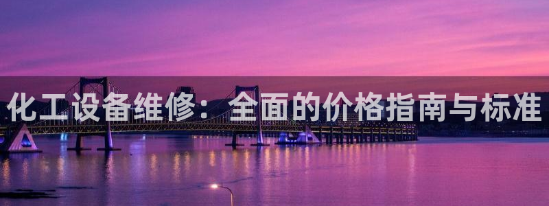 天辰娱乐的老板是谁