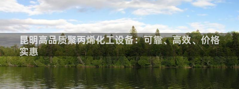 天辰平台用户登录不了怎么办