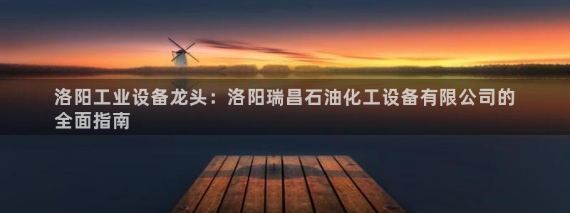 天辰平台测速登录失败怎么办