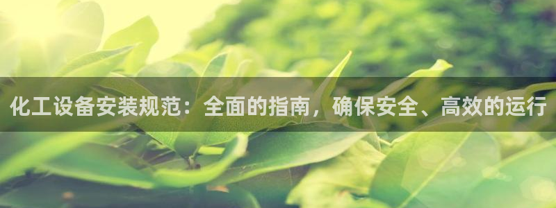 天辰娱乐官网最新公告消息