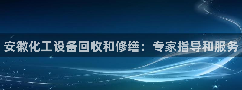 天辰线路测试