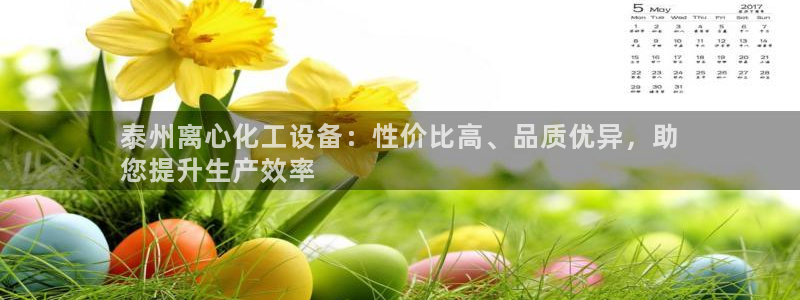天辰平台用户注册流程