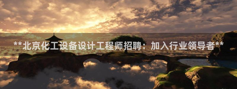 天辰平台会员有什么用途