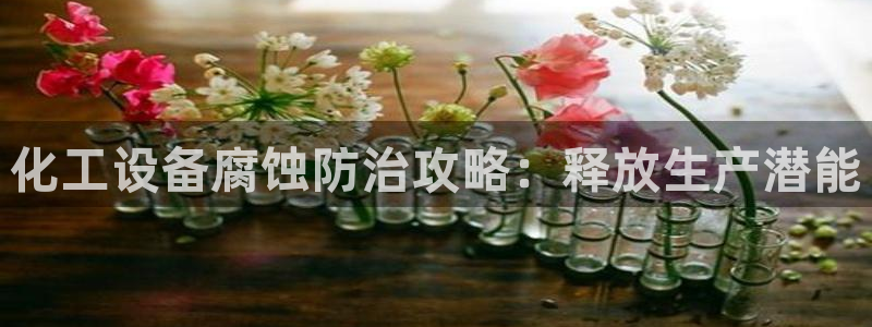 天辰平台网址是什么
