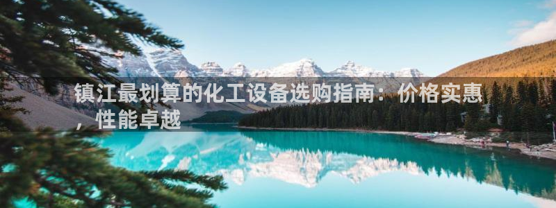 天辰娱乐代理注册平台登录系统