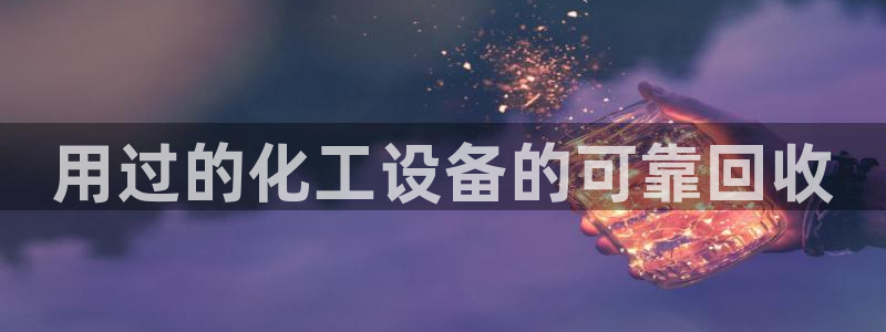 天辰娱乐的老板是谁呀