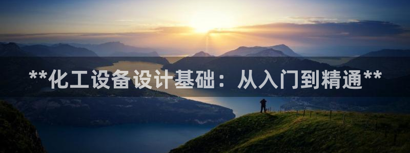天辰娱乐案7O777