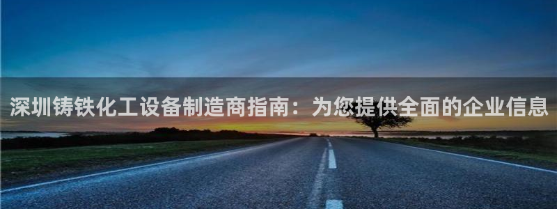 天辰平台注册登录地址怎么改不了
