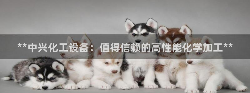 天辰平台 专用通道安全稳定