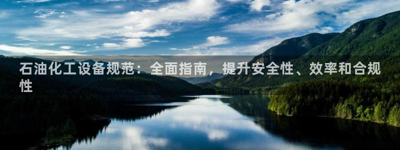天辰平台招 411O31 平台