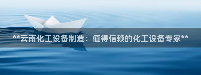天辰平台用户注册流程