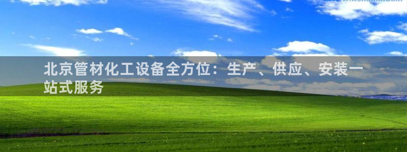 天辰平台飞 411o31 平台
