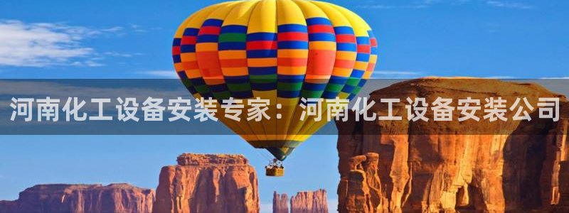 天辰平台注册登录地址