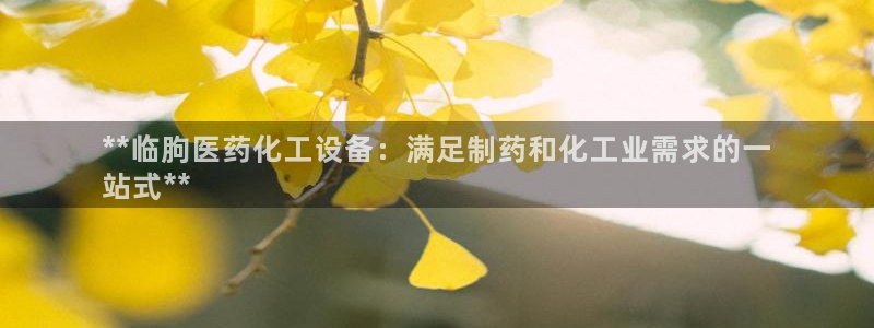 天辰平台告7O777