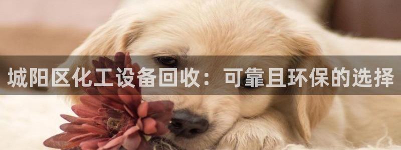 天辰平台某7O777