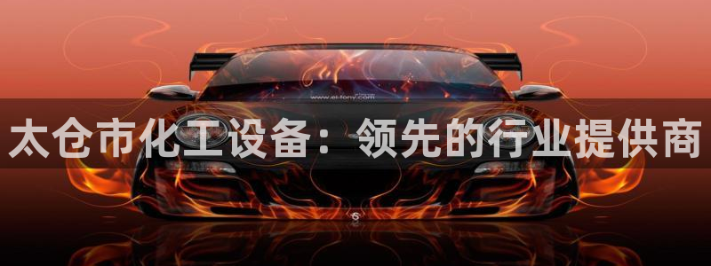 天辰平台木 5O6917 天辰