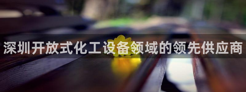 天辰注册平台