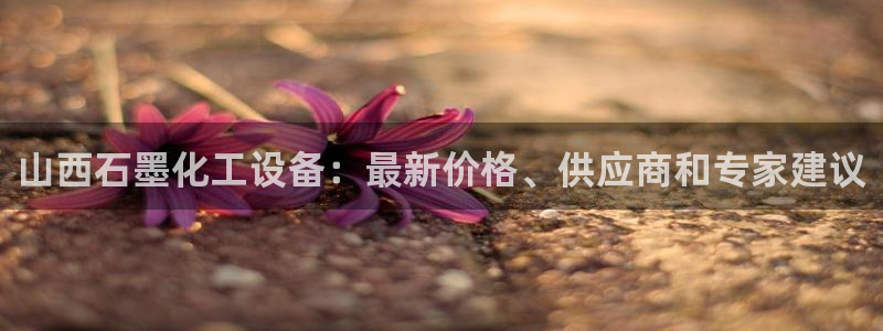 天辰娱乐的老板是谁