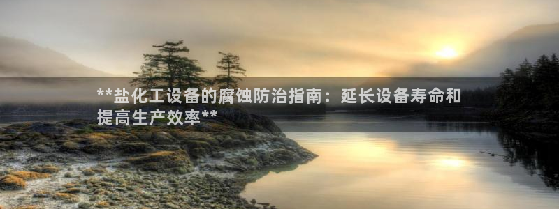 天辰平台态7O777