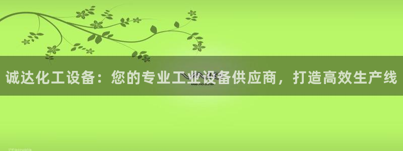 天辰平台登录地址在哪里改