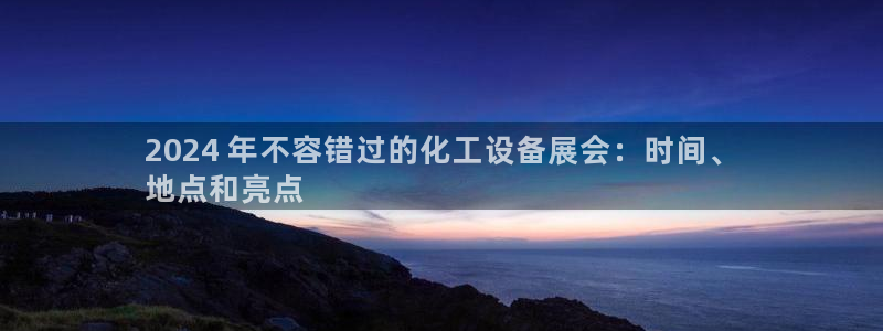 天辰登陆链接