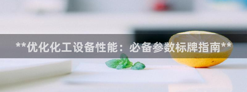 天辰平台取7O777
