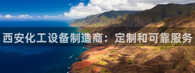 天辰测速登录