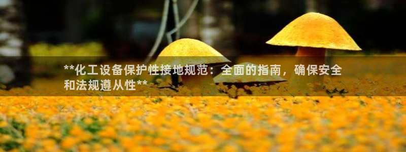 天辰平台q665.786