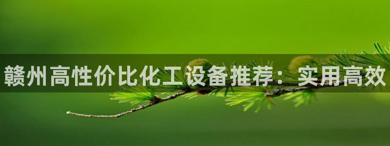 天辰平台招商1111是什么