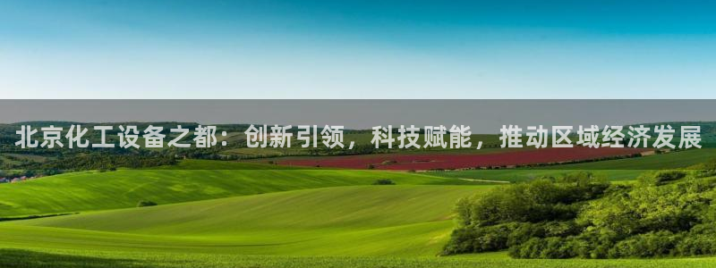 天辰平台网址是多少