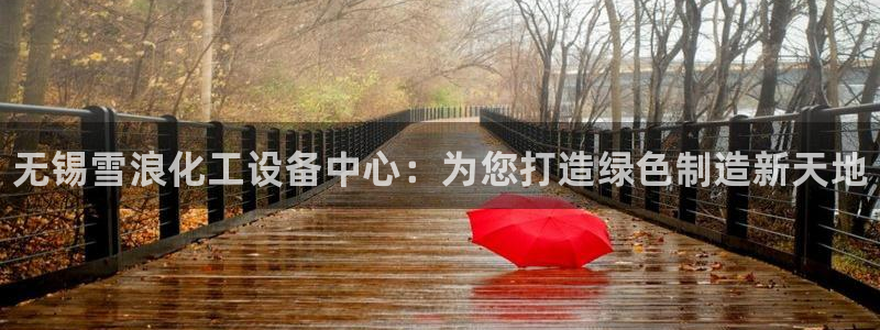 天辰平台注册地址怎么改