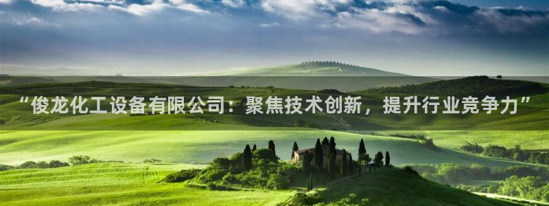 天辰会员注册链接怎么弄