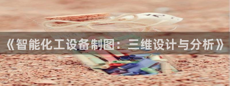 天辰平台木 5O6917 天辰