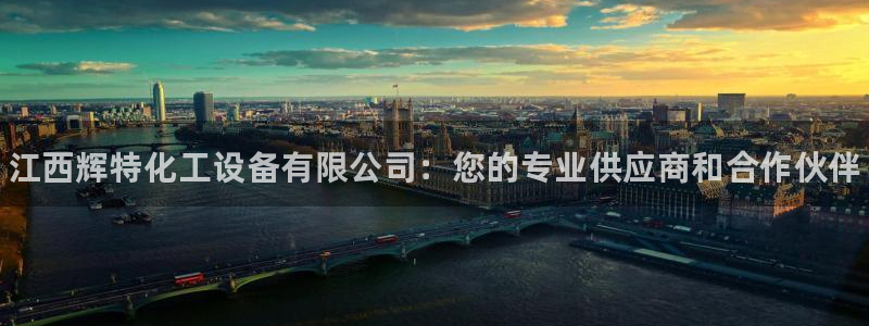 天辰测速在线登录官网