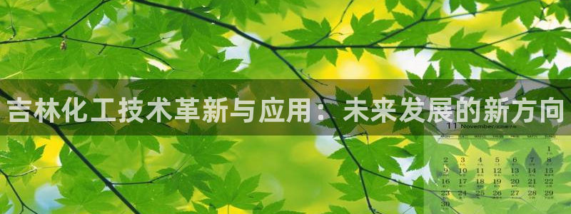 天辰平台注册地址在哪