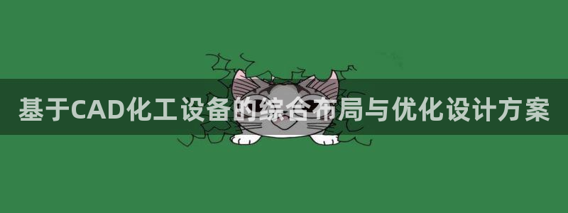 天辰娱乐都是干什么的啊