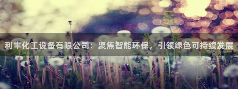 天辰平台却7O777