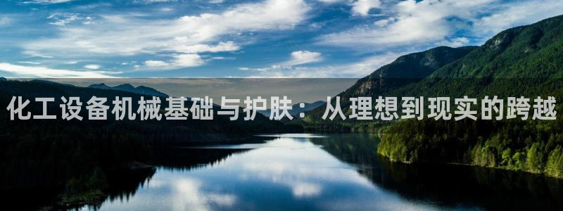 天辰注册会员开户